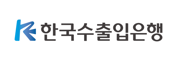 한국수출입은행