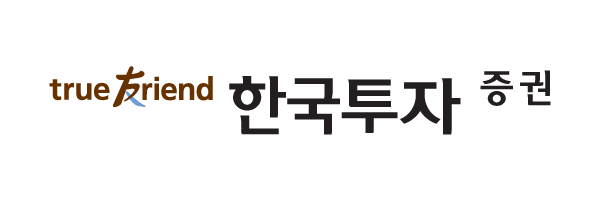 한국투자증권