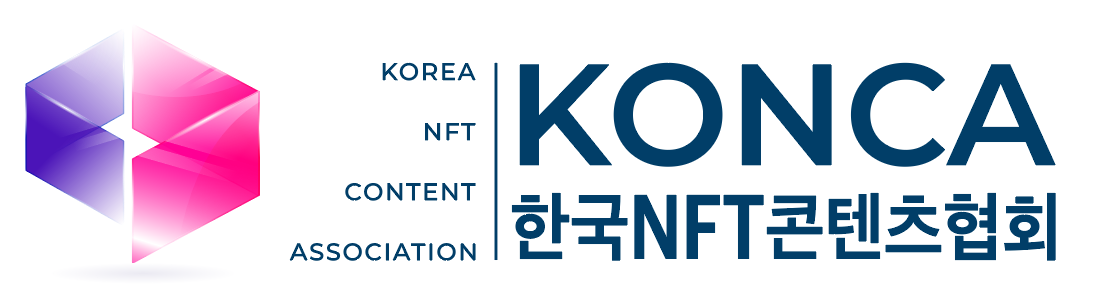 한국NFT콘텐츠협회