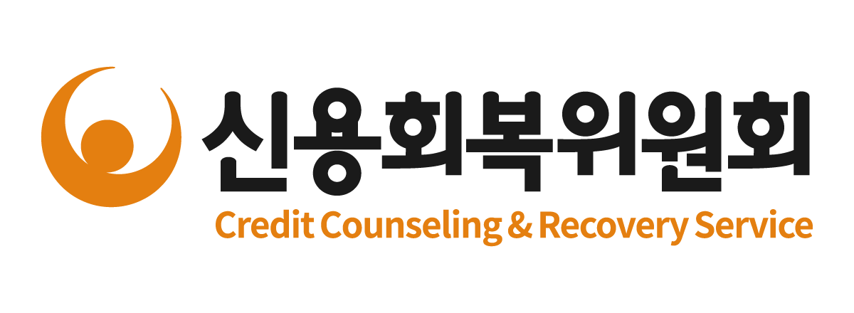 신용회복위원회