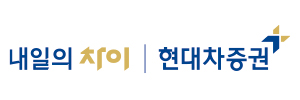현대차증권