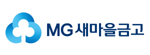 MG새마을금고