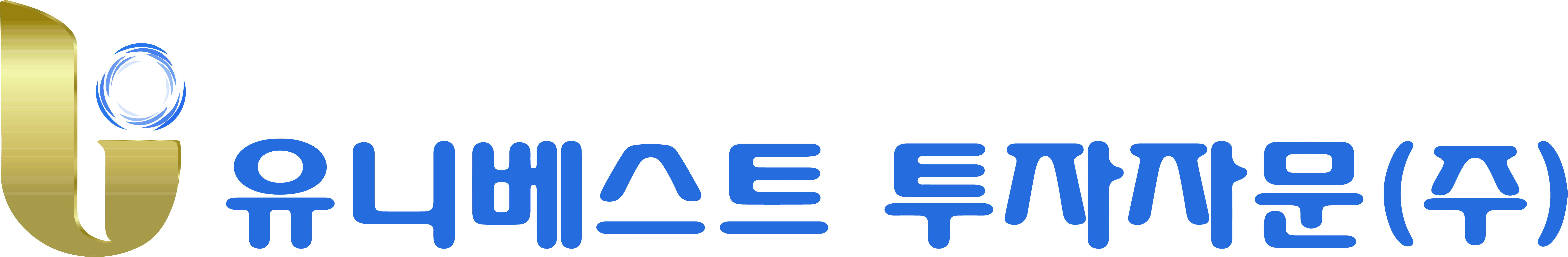 유니베스트투자자문(주)