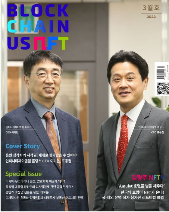 STARS 그룹 홍보 이미지 1