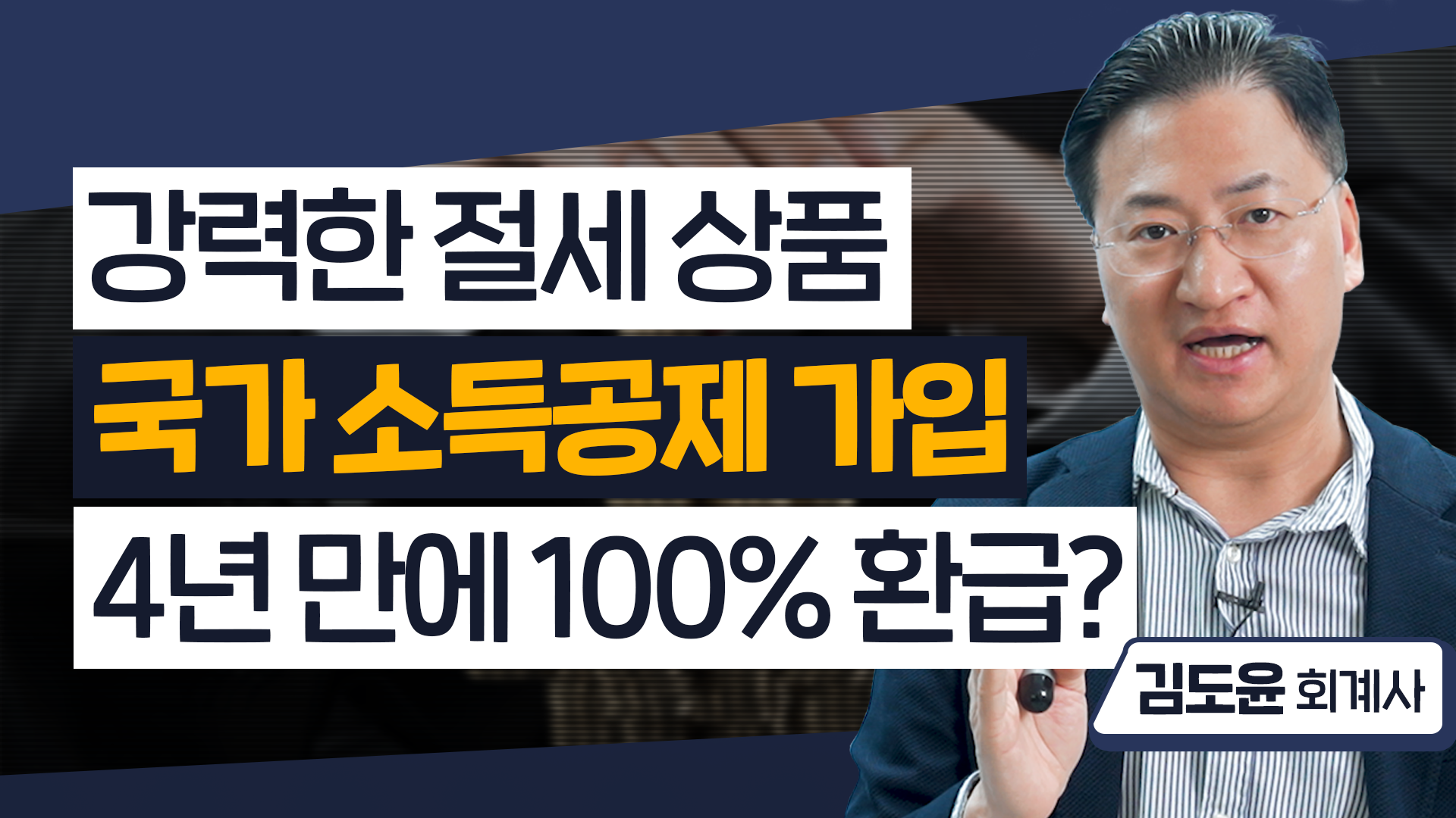 닥터CEO 홍보 이미지 1