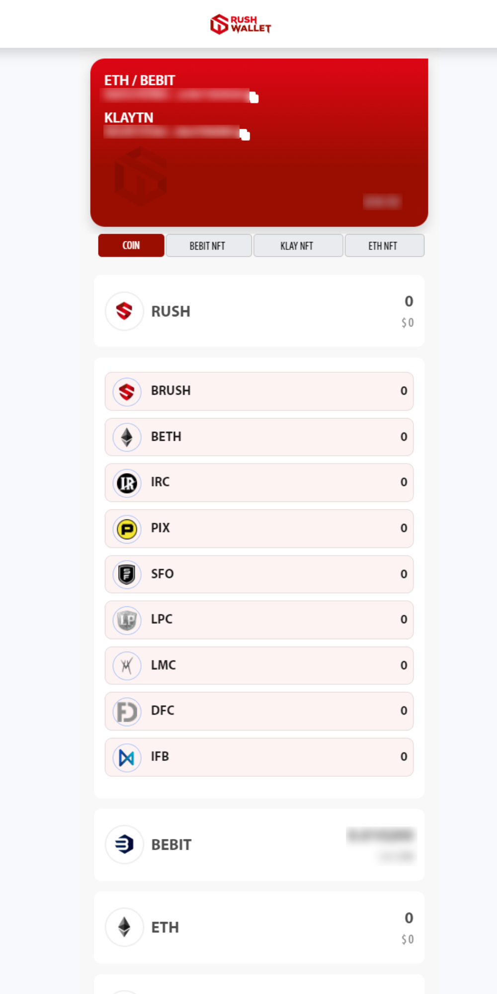 NFTMANIA 홍보 이미지 3