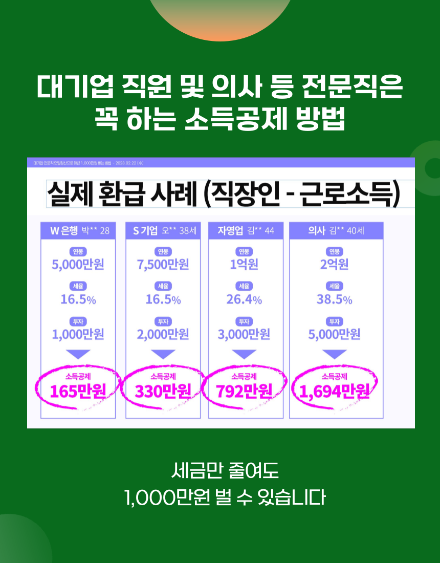 한국벤처경영원 홍보 이미지 4