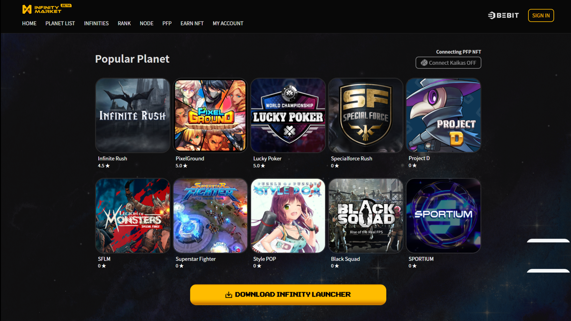 NFTMANIA 홍보 이미지 5