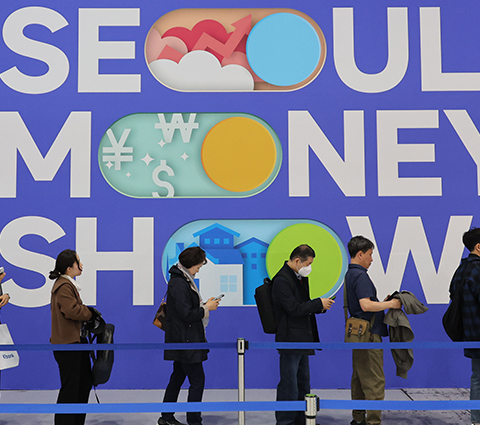 2026 서울머니쇼 참고 이미지 4